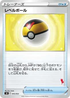 Niveau Ball 45/59 Family Pokémon Card Game