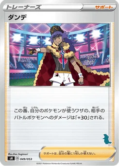 Tarak 49/59 Family Pokémon Card Game