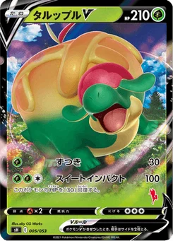 Dratatin V 5/59 Family Pokémon Card Game