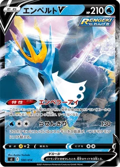 Pingoléon V 100/427 Starter Decks 100