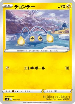 Loupio 131/427 Starter Decks 100