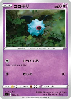 Chovsourir 183/427 Starter Decks 100
