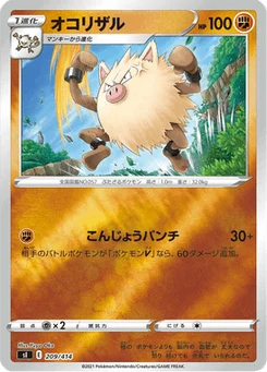 Colossinge 209/427 Starter Decks 100