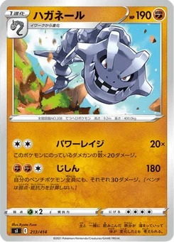 Steelix 213/427 Starter Decks 100