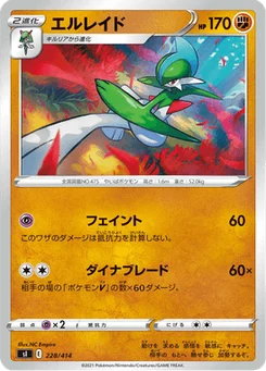 Gallame 228/427 Starter Decks 100