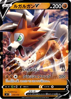 Lougaroc V 234/427 Starter Decks 100