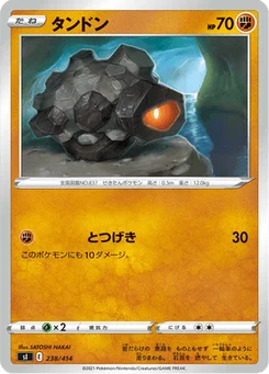 Charbi 238/427 Starter Decks 100