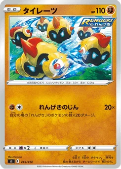 Hexadron 245/427 Starter Decks 100