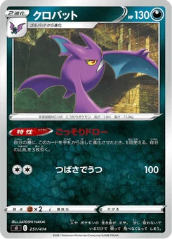Nostenfer 251/427 Starter Decks 100