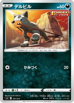 Malosse 261/427 Starter Decks 100