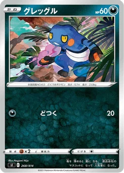 Cradopaud 268/427 Starter Decks 100