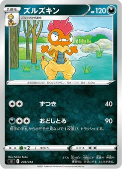 Baggaïd 278/427 Starter Decks 100