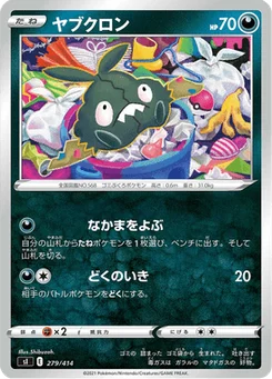 Miamiasme 279/427 Starter Decks 100