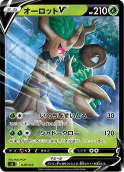 Desséliande V 28/427 Starter Decks 100