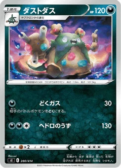 Miasmax 280/427 Starter Decks 100