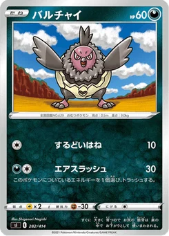 Vostourno 282/427 Starter Decks 100