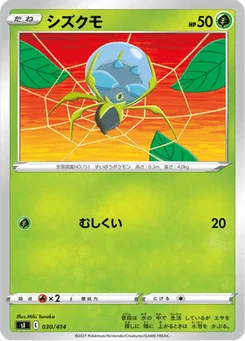 Araqua 30/427 Starter Decks 100