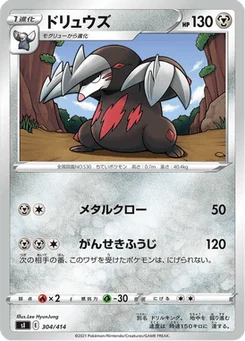 Minotaupe 304/427 Starter Decks 100