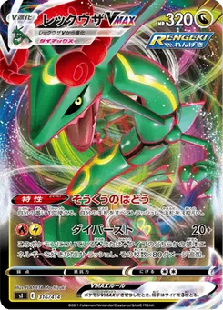 Rayquaza VMAX 316/427 Starter Decks 100