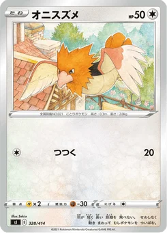 Piafabec 328/427 Starter Decks 100
