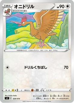 Rapasdepic 329/427 Starter Decks 100