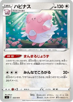 Leuphorie 333/427 Starter Decks 100