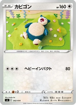 Ronflex 342/427 Starter Decks 100