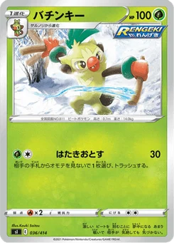 Badabouin 36/427 Starter Decks 100