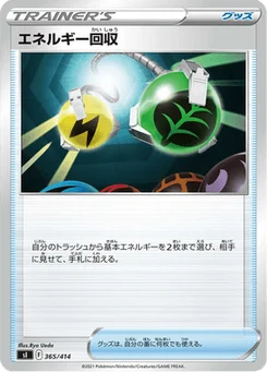 Récupération d'Énergie 365/427 Starter Decks 100