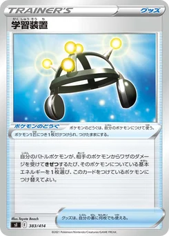 Multi Exp 383/427 Starter Decks 100