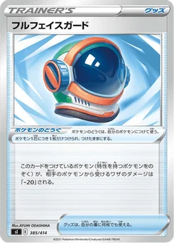 Full Face Shield 385/427 Starter Decks 100