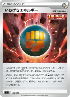 Énergie Poing Final 412/427 Starter Decks 100