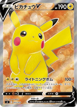 Pikachu V 415/427 Starter Decks 100