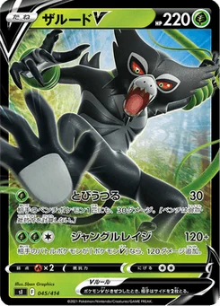 Zarude V 45/427 Starter Decks 100