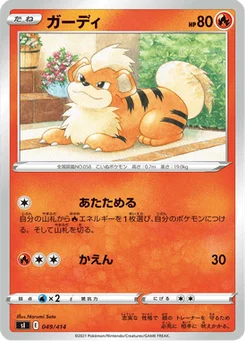 Caninos 49/427 Starter Decks 100