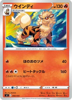 Arcanin 50/427 Starter Decks 100
