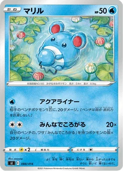 Marill 88/427 Starter Decks 100