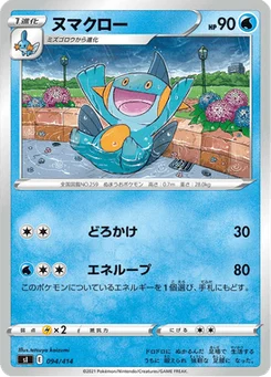 Flobio 94/427 Starter Decks 100