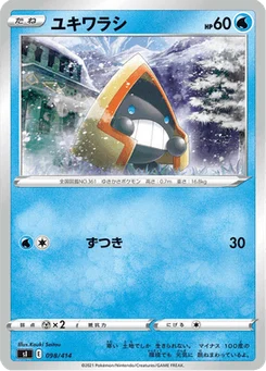 Stalgamin 98/427 Starter Decks 100