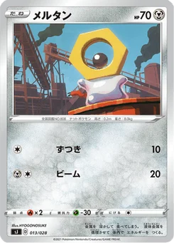 Meltan 13/30 Special Deck Set: Zacian & Zamazenta vs Eternatus