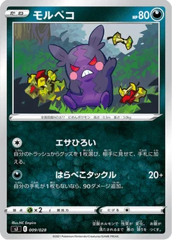 Morpeko 9/30 Special Deck Set: Zacian & Zamazenta vs Eternatus