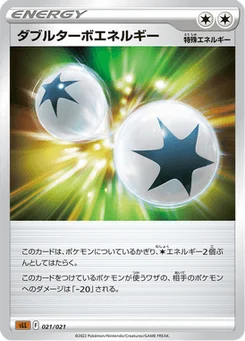 Énergie Double Turbo 21/21 Starter Set Lucario VSTAR