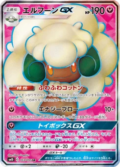 Farfaduvet-GX 103/095 Double Blaze