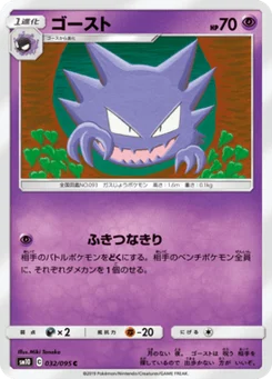 Spectrum 32/95 Double Blaze