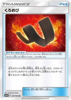 Karatéka 47/54 GG End