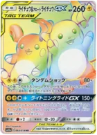 Raichu & Alolan Raichu-GX 64/54 GG End
