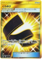 Karatéka 69/54 GG End