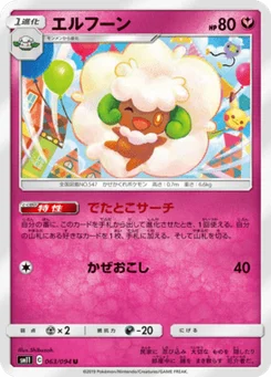 Farfaduvet 63/94 Miracle Twin