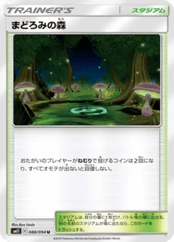 Slumber Forest 88/94 Miracle Twin