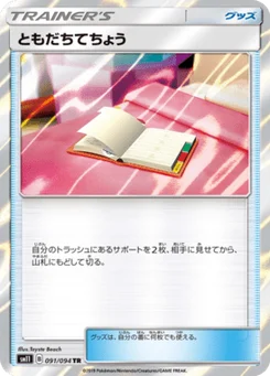 Registre Ami 91/94 Miracle Twin